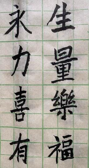 7182D730-88EA-47D0-8C0A-8D4CC04C539F-3000-0000005A17AB8C7E
