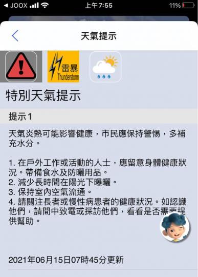 784D751F-8E1C-440C-927D-EBF0DC85822C-5085-000004486C256160