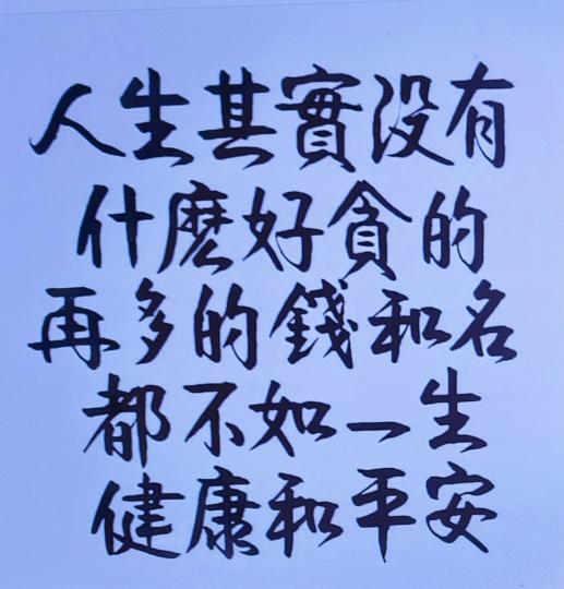 795494161