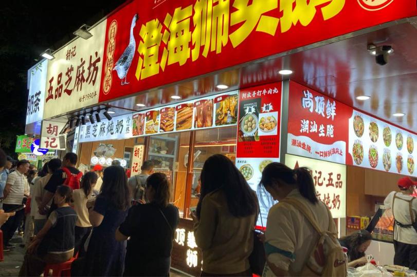 7D70107B-36A3-4F9D-90E7-150F79963FF9-13722-0000034265278B6F