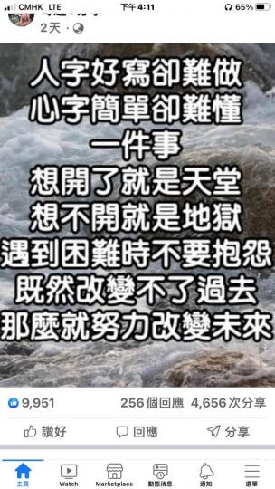 8586E70B-1AF1-401C-98EB-8C0BEA60FC83-19973-000003CF7426069E