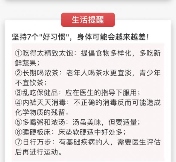 8CB27C8C-B955-4C57-B20F-C7C47125CCF5-29806-0000101F9A8447B3
