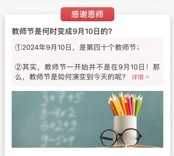 A870426F-4625-4394-A860-843ADFD50C36-30955-0000616BDC366E6E