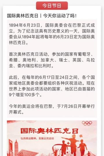 CA50A683-9F7C-45F1-A1F0-38E2A85D6CF8-25721-00001DFF2CB6699D