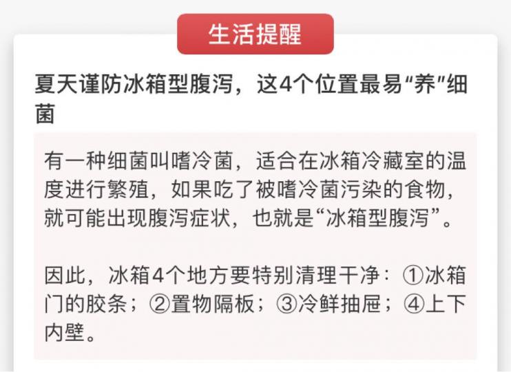 CF627D1C-7A20-47BE-A98B-2ABEA2A4A9D1-11707-000003C213893D33