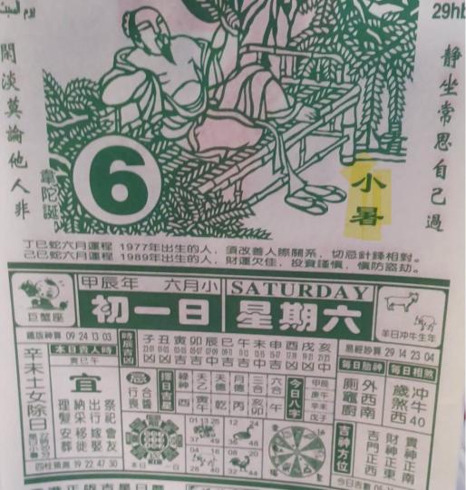 EDF49D53-A34A-4B67-B8F6-C2AA4292CD90-71190-000028F07CC30A41