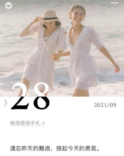 F14B3DB4-5EBC-41C3-9628-F218D5C51070-15453-00000B2F619783EE