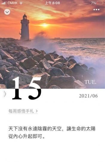 FB8BFA18-A6E7-422E-8511-CAD56F1DFC17-5085-0000044927E166D4