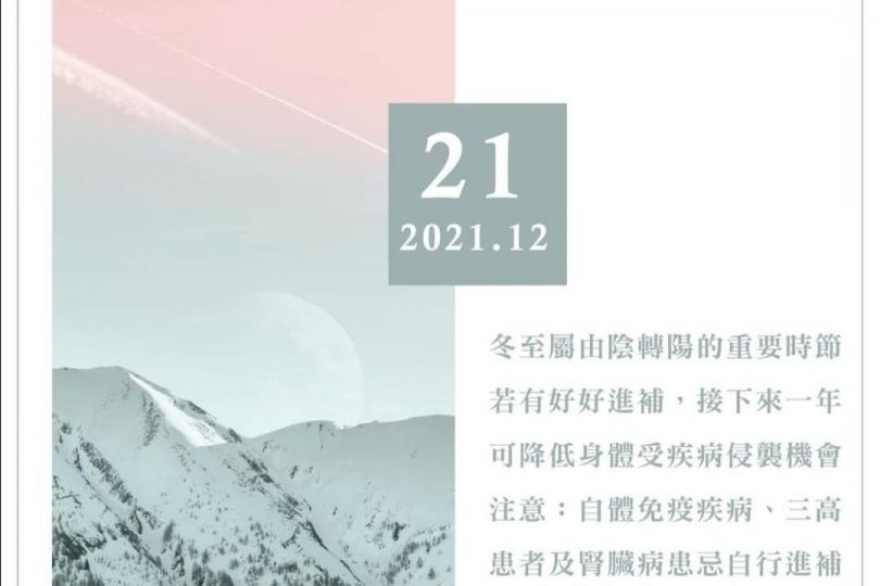 Compress_20211221_105058_8918