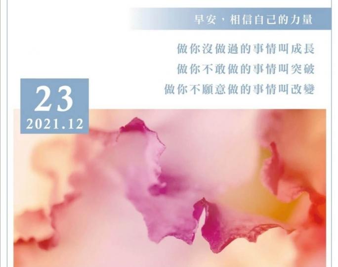 Compress_20211223_073150_0092