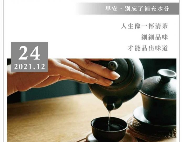 Compress_20211224_092728_8100