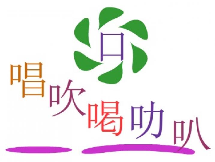 花語定必是動聽話句，是不是呢？...