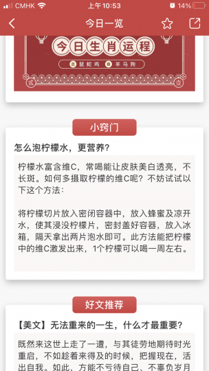 泡檸檬水
大多數人都知檸檬水有益，其實有些方法可以善用檸檬，讓其發揮最大效用。...