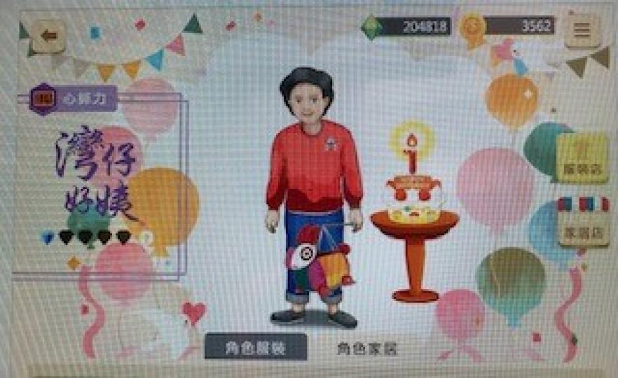 一周年特別活動
慶祝「智有腦」一歳生日birthday party又怎少得我「灣仔好姨」呢？各位網友齊齊來參加盡興啦！Happy birthday to 「智有腦」and many many happ...