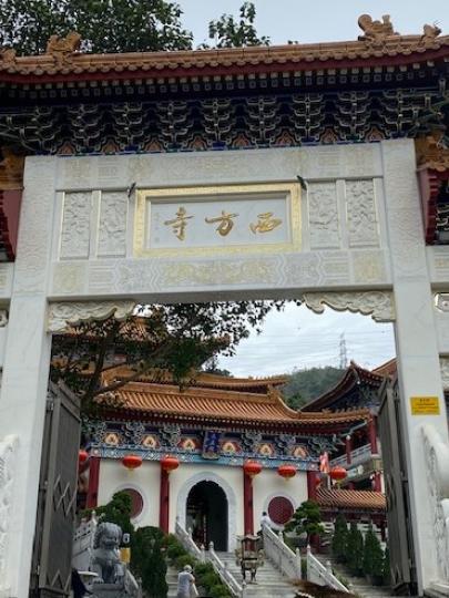 西方寺
西方寺是一道教寺廟，清明節和重陽節孝子賢孫紛紛到此拜祭先人。...