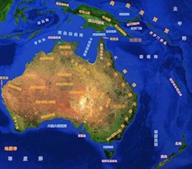 世界上最大的海

珊瑚海是世界上最大的海。大洋洲面積約897萬平方公里，其中絕大部分位於澳洲大陸。澳洲大陸東北有個長兩千多公里的大堡礁，大堡礁以東，新幾內亞島東南這片面積巨大的海域，就是珊瑚海。...