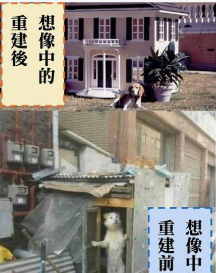 社區舊廈重見
建築師和則師合作可以另舊建築物煥然一新，格調也可以提升。...