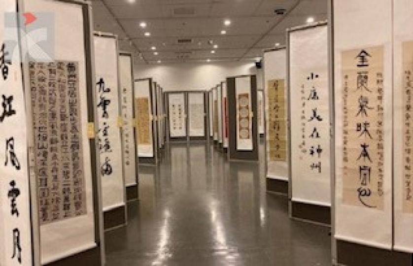 慶回歸25周年「香港書法界大聯展」

香港文聯委託和中國書協香港分會承辦的慶祝香港回歸祖國25周年之「香港書法界大聯展」暨「文聯盃」全港中小學書法比賽頒獎典禮於前天（10月18日）在香港中央圖書館地下...