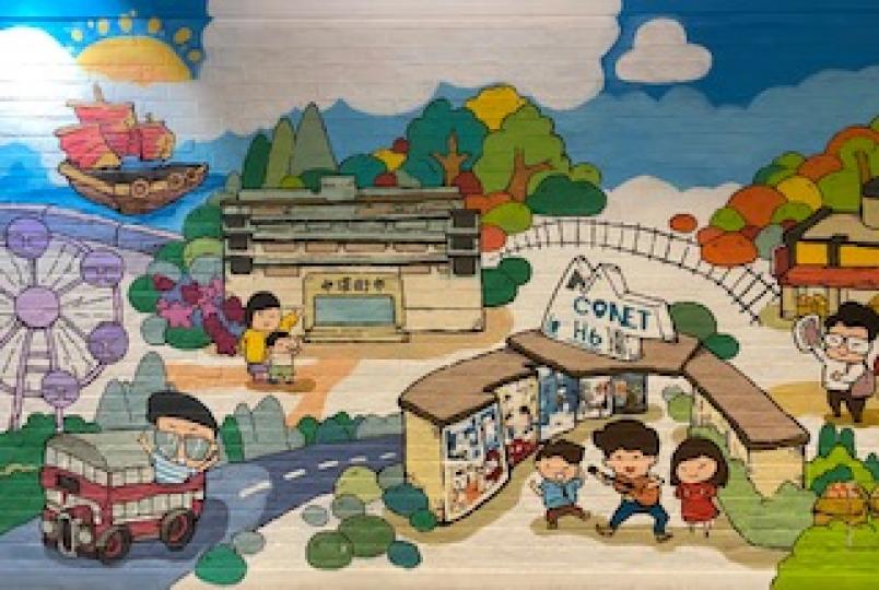 H6 CONET

H6 CONET 位於中環中心，佔地約2,660平方米。CONET 的五個英文字母，取自Community（社區）的『C』，Open Space（公共空間）的『O』 及Networ...