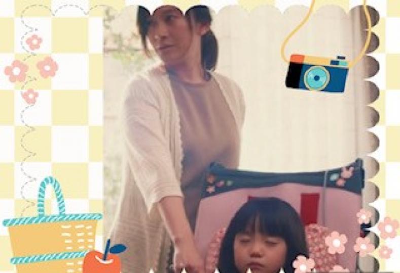 人魚沉睡的家
日本電影「人魚沉睡的家」中主角薰子的女兒瑞穗因為意外溺水
被醫生診斷為接近腦死亡。當夫婦與女兒作最後道別時,瑞穗的手突然動了,令薰子重燃女兒康復的希望,然而眼前的女兒似人魚一般,非生非死... 人魚沉睡的家
日本電影「人魚沉睡的家」中主角薰子的女兒瑞穗因為意外溺水
被醫生診斷為接近腦死亡。當夫婦與女兒作最後道別時,瑞穗的手突然動了,令薰子重燃女兒康復的希望,然而眼前的女兒似人魚一般,非生非死...