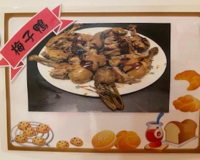 梅子鴨
鴨肉酸甜嫩滑是這菜式特別之處。鴨肉屬滋補食物，超市亦有酸梅醬賣，煮鴨時加少許白酒可去肉腥味和增香。...