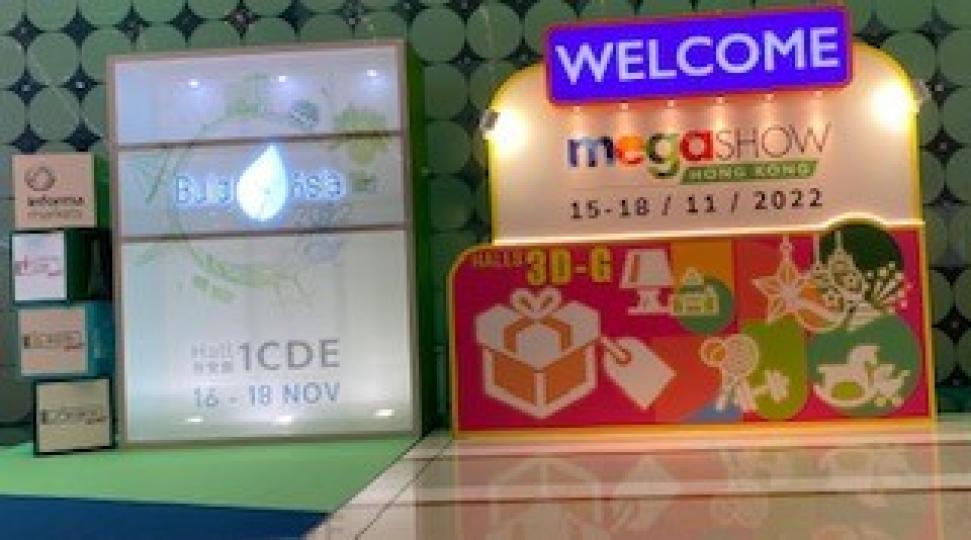展覧會

香港會展本週有兩個展覧會，其中家品展較多買家。...
