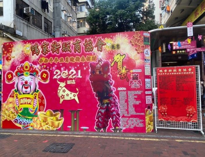 深水埗鴨寮街
深水埗鴨寮街是很多男士愛逛的地方，以林林總總電子產品最為吸引顧客。...