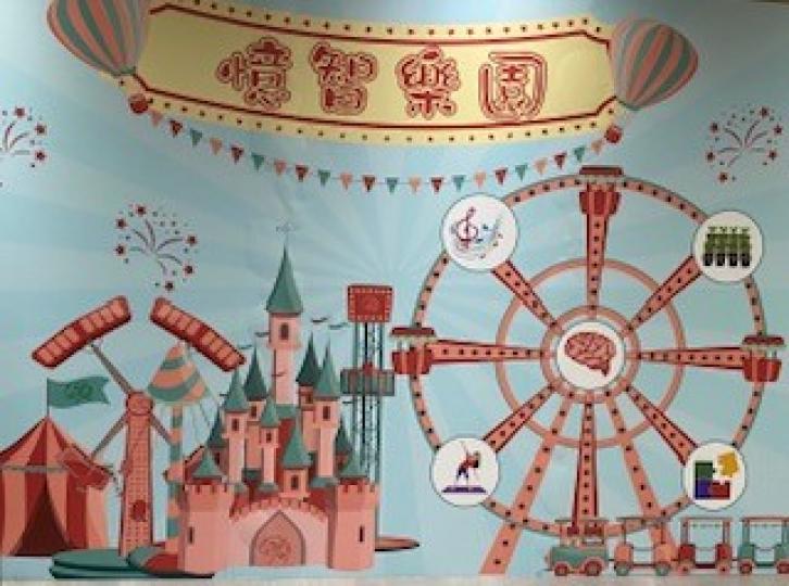憶智樂園
耆康會 「智義配」義工用心為老友記度身訂造多元化的活動,希望在抗疫期間,仍能帶老友記一起進行不同的益智活動。... 憶智樂園
耆康會 「智義配」義工用心為老友記度身訂造多元化的活動,希望在抗疫期間,仍能帶老友記一起進行不同的益智活動。...