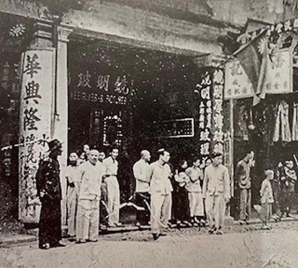 玻璃店
1927 年在上海街創立的鏡明玻璃。...