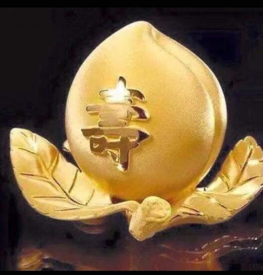 金壽桃
這個金壽桃金光閃閃，光芒四射，收到這個轉寄來的金壽桃比實物更開心，物輕情意重！...
