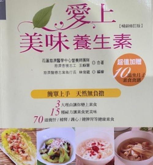 好書共享

單看這書名已很吸引，細閲內容更有書中黃金屋的感覺。...