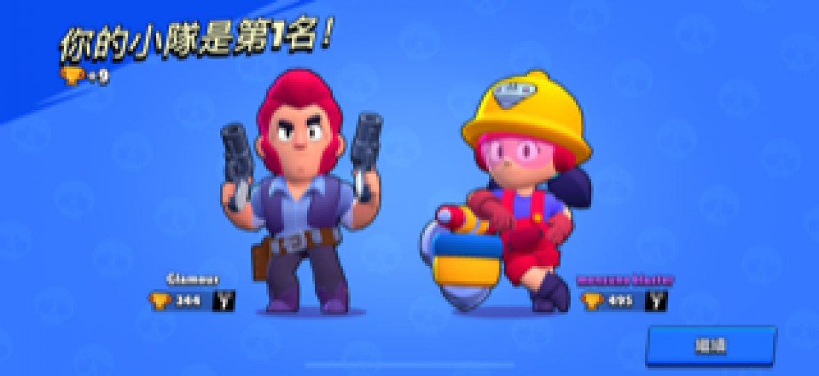 好拍擋
我喜歡玩手遊荒野亂鬥中的雙人荒野生死鬥。每次都是隨機配拍擋,好處是要學互補不足和互相照應,五隊比賽中要爭取最後勝利,刺激中有難度。... 好拍擋
我喜歡玩手遊荒野亂鬥中的雙人荒野生死鬥。每次都是隨機配拍擋,好處是要學互補不足和互相照應,五隊比賽中要爭取最後勝利,刺激中有難度。...