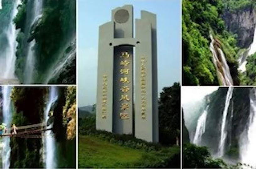 馬嶺河峽谷
馬嶺河峽谷位於貴州省興義市境內,是一條大裂谷地縫,集雄、奇、險、秀為一體。谷內群瀑飛流,翠竹倒抓,溶洞相連,兩岸古樹名木點綴其間,千姿百態,是一著名風景區。... 馬嶺河峽谷
馬嶺河峽谷位於貴州省興義市境內,是一條大裂谷地縫,集雄、奇、險、秀為一體。谷內群瀑飛流,翠竹倒抓,溶洞相連,兩岸古樹名木點綴其間,千姿百態,是一著名風景區。...