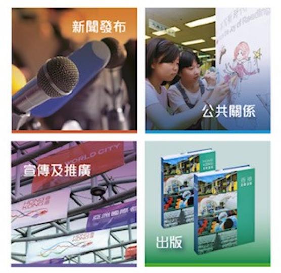 香港政府新聞處
香港政府新聞處提供最新內容給市民網上查閲。資訊包括:一即時新聞、新聞短片、特寫和政府新聞公報等。... 香港政府新聞處
香港政府新聞處提供最新內容給市民網上查閲。資訊包括:一即時新聞、新聞短片、特寫和政府新聞公報等。...