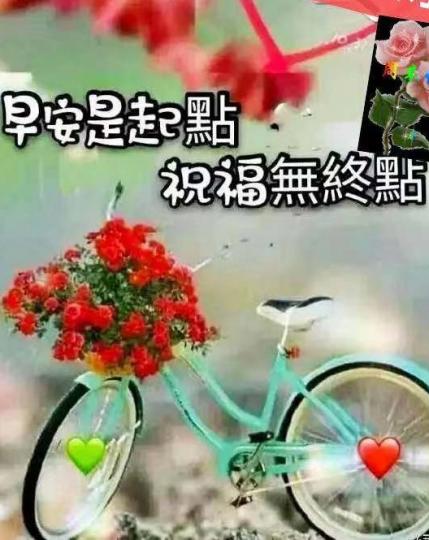 祝福
朋友一早送上延綿不絕的祝福，非常窩心。...
