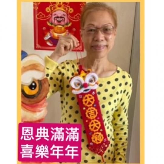 向大家拜年
恭祝長青網職員和各網友身體健康，虎年萬事勝意。...