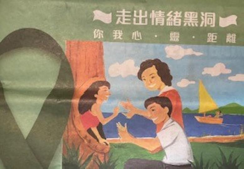 2022
年世界精神健康日
趁2022年10月10日世界精神健康日,大家要學識錫自己、對自己好一點。以下有8個照顧自己精神健康貼士供大家參考:
貼士一:講出自己感受
貼士二:做運動,走動多些
貼士... 2022
年世界精神健康日
趁2022年10月10日世界精神健康日,大家要學識錫自己、對自己好一點。以下有8個照顧自己精神健康貼士供大家參考:
貼士一:講出自己感受
貼士二:做運動,走動多些
貼士...
