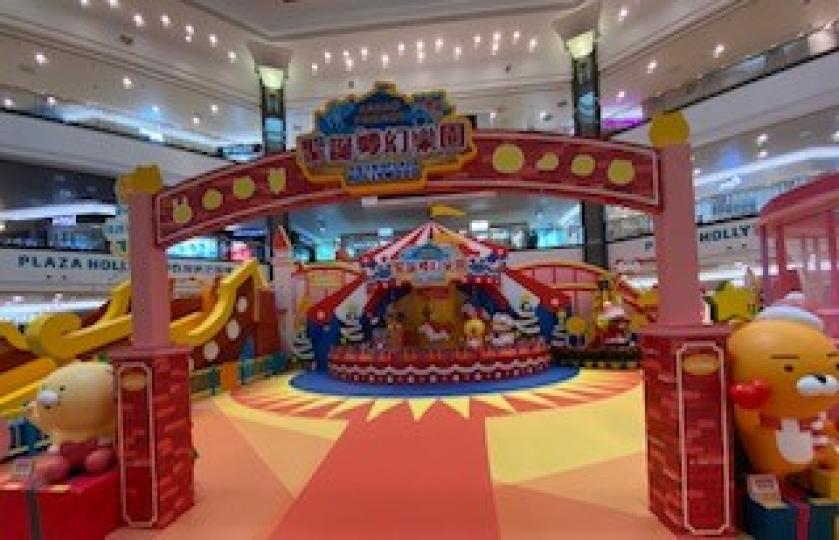 聖誕夢幻樂園
鑽石山荷里活廣場今年以聖誕夢幻樂園為主題的佈置好吸引。...