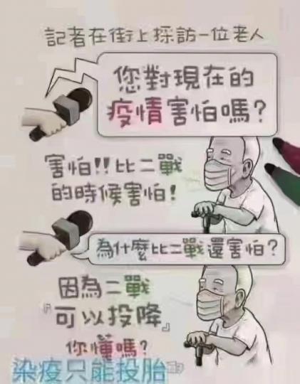 可以一笑
疫症令很多人情緒受影響，一些苦中作樂的說話可以一笑置之發洩下。...