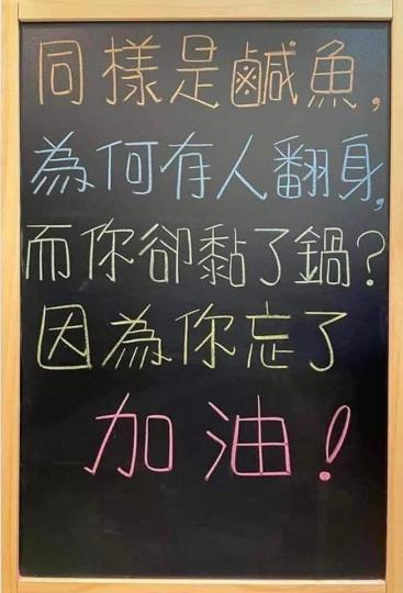 笑一笑
當你工作疲累時，看到幽默好笑的笑一笑，頓時精神為之一振。...