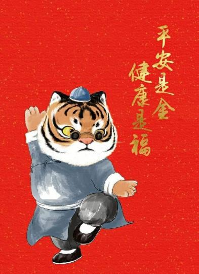 功夫老虎
這隻功夫老虎活潑好意頭，人見人愛。...