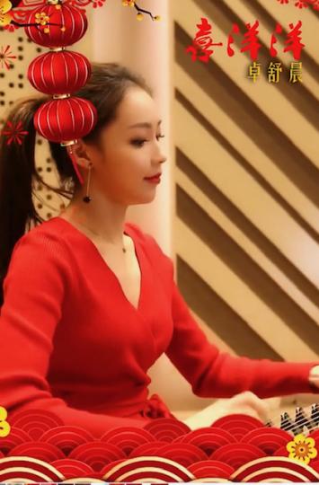 喜洋洋樂曲可由多種中樂演奏，但我獨愛聽古箏彈奏，輕快悅耳。...