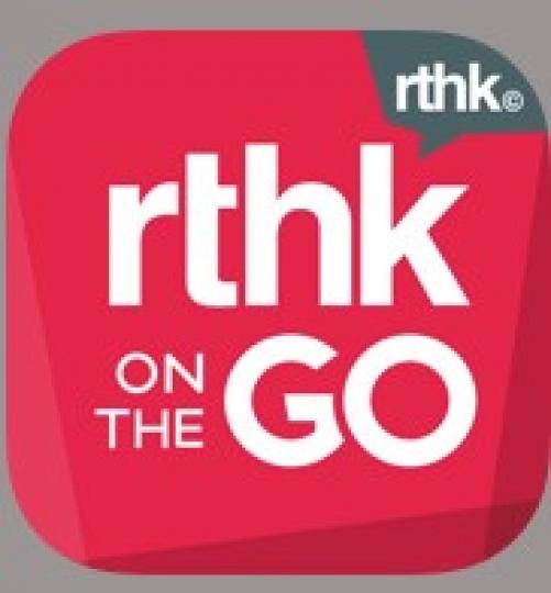 純粹美學


香港電台隨身版(RTHK On The Go) 由香港電台新媒體拓展組製作。其中純粹美學節目中是
透過多媒體內容, 教我們學習如何欣賞藝術，了解不同的美學技巧與風格，十分實用。...