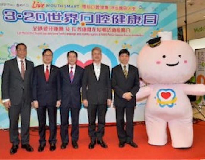 世界口腔健康日
今天是世界口腔健康日，香港會響應「全港愛牙運動」，推動市民建立良好的個人口腔護理習慣及宣揚正確的專業口腔護理。...