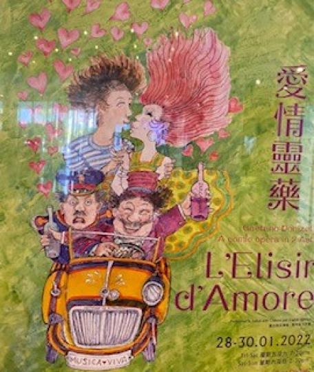 愛情靈藥
愛情靈藥是義大利著名歌劇作曲家葛塔諾·多尼采蒂的作品。歌劇內容是講述英俊的特里斯坦追求冷酷的伊索爾德的愛情故事:在絕望之中,由於魔法師給了一劑愛情靈藥予特里斯坦,他喝了這藥,成功得到了伊索爾... 愛情靈藥
愛情靈藥是義大利著名歌劇作曲家葛塔諾·多尼采蒂的作品。歌劇內容是講述英俊的特里斯坦追求冷酷的伊索爾德的愛情故事:在絕望之中,由於魔法師給了一劑愛情靈藥予特里斯坦,他喝了這藥,成功得到了伊索爾...