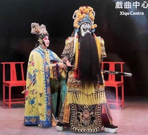 小劇場粵劇「霸王別姬」
新編的小劇場粵劇「霸王別姬」糅合傳統與創新意念，融合傳統粵劇表演程式與當代劇場舞台設計。由傳統而簡樸的一桌兩椅形成舞台空間，加入當代音樂設計、燈光效果及特別設計的形體動作等現代...
