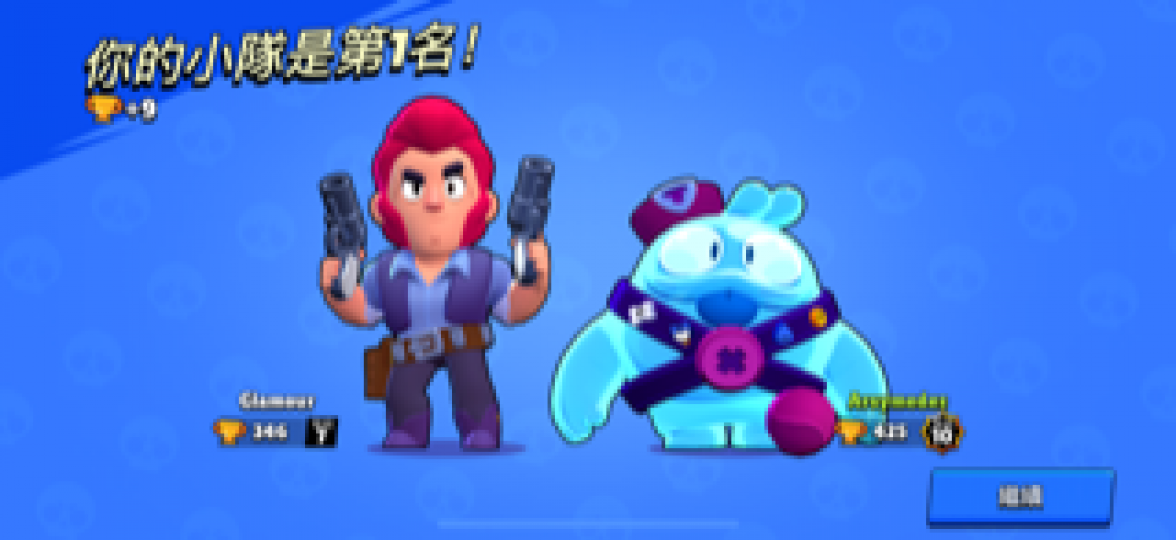 勁隊友
昨晚手遊的同伴實力勁爆，帶領我獲小組冠軍。...