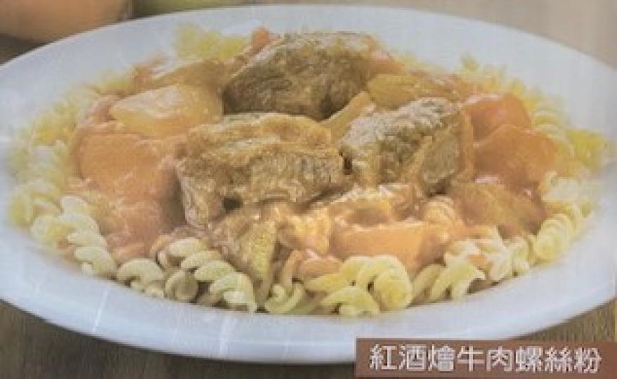 紅酒燴牛肉螺絲粉
用紅酒來燴牛肉是絕佳的調味品，平常少吃螺絲粉，所以這款快餐式碟頭粉頗受歡迎。...