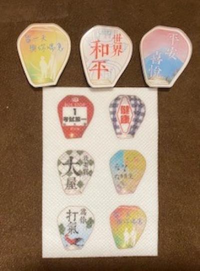 下一站.萬點燈光

多謝香港耆康老人福利會寄來面書「下一站.萬點燈光」遊戲的禮物。...