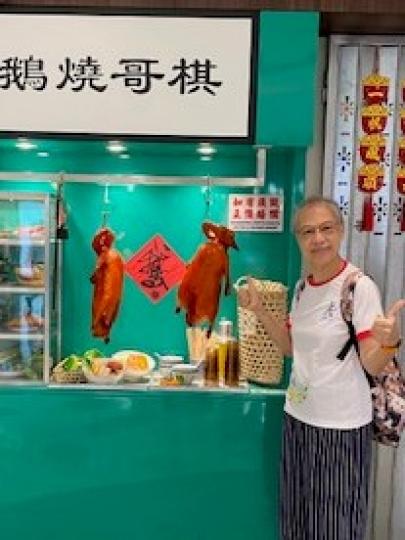 燒鵝
熱辣辣新鮮出爐的燒鵝有誰不吃歡吃呢？...